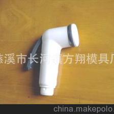 婦洗器 小花灑 小噴槍圖片,婦洗器 小花灑 小噴槍圖片大全,慈溪市長河鎮方翔模具廠-